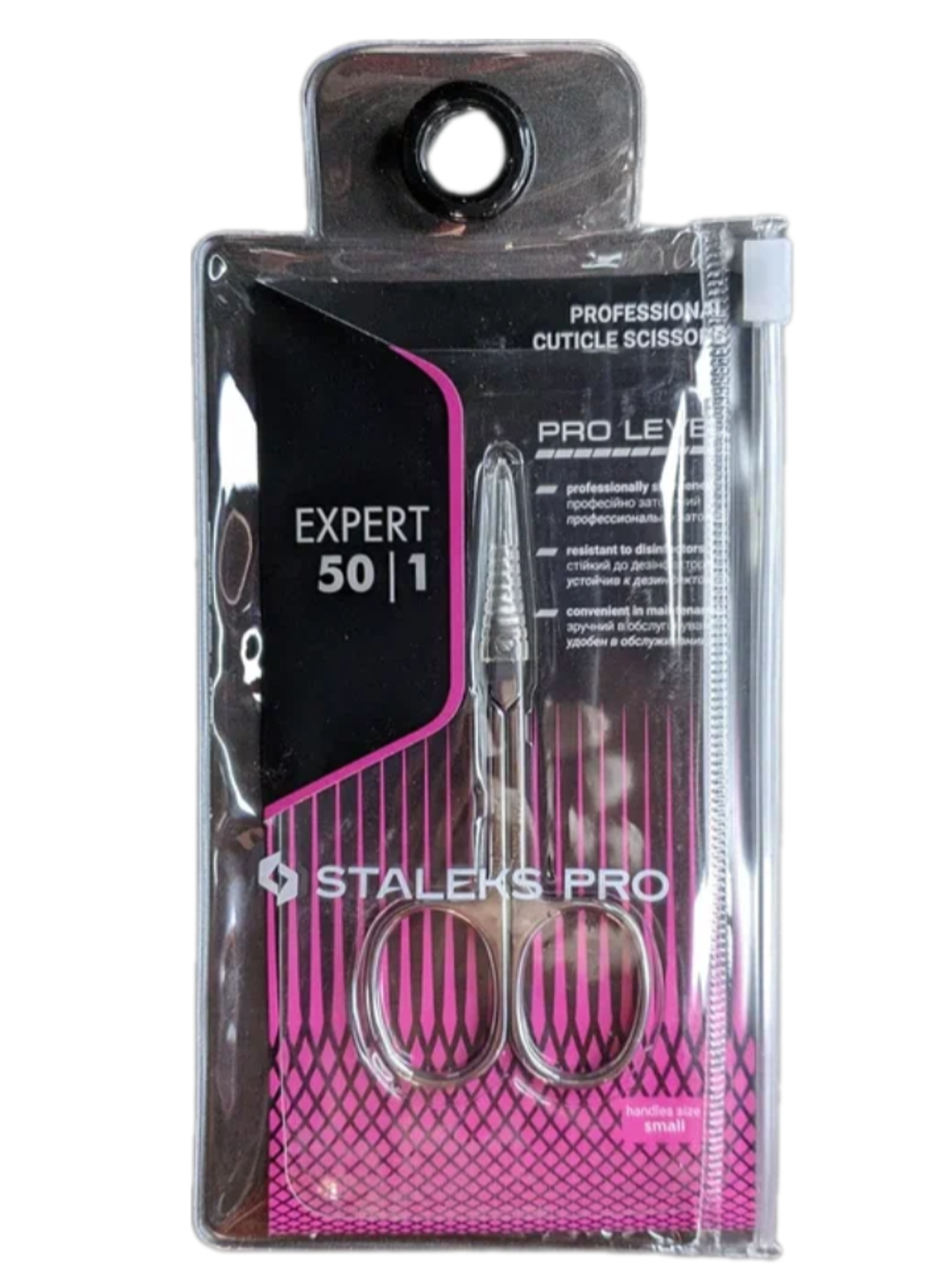 Ножницы для кутикулы EXPERT 50 TYPE 1 STALEKS