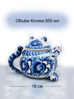 Чайник заварочный Гжель.