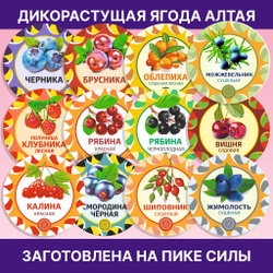 Черника молотая.