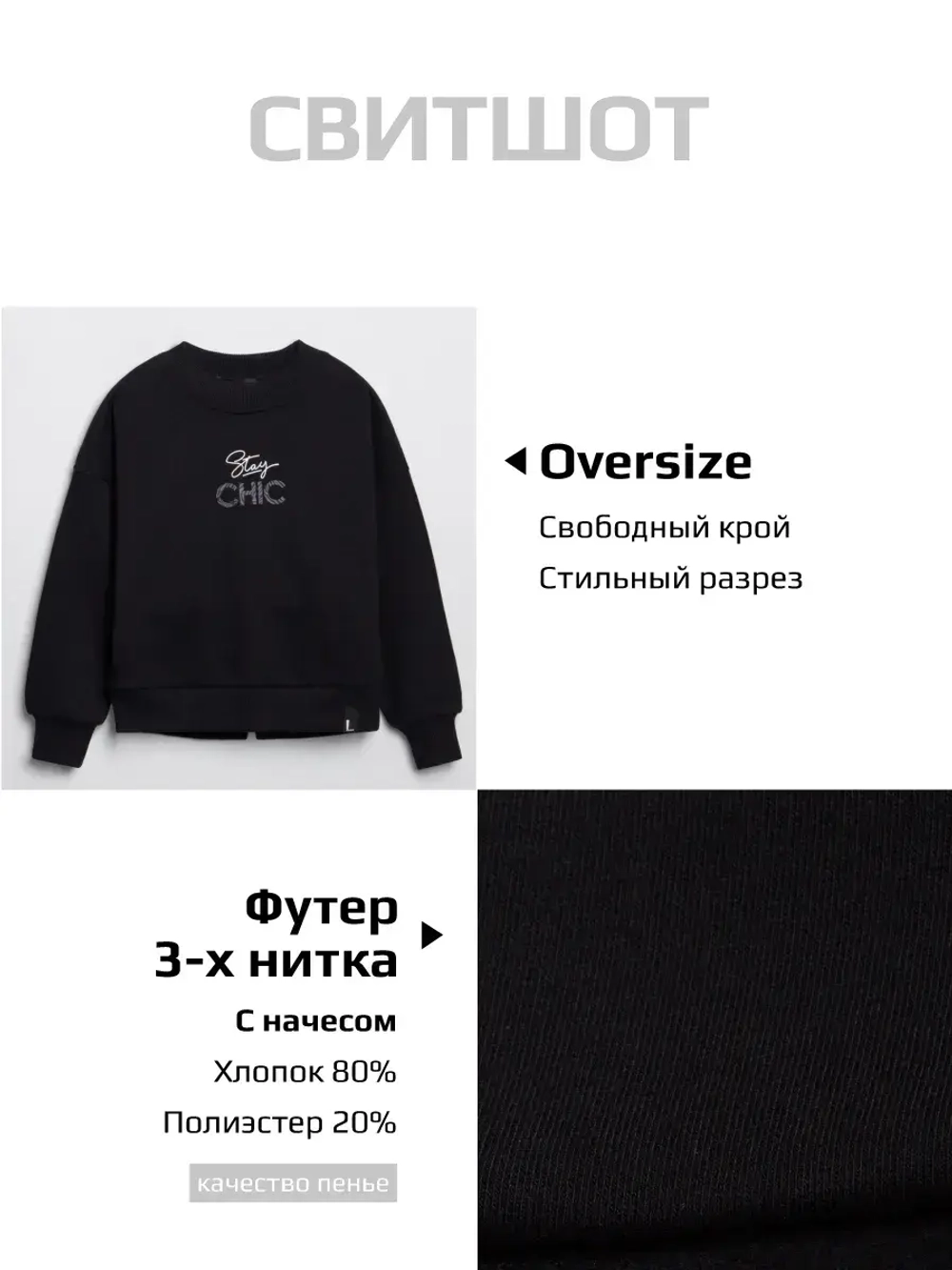 Спортивный костюм для девочки в школу