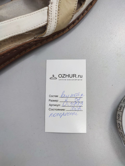 Туфли Rieker летние 38 размер