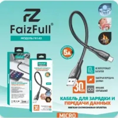 Кабель FaizFull FR140 USB-microUSB 5А 0.3м огнеупорный Silicone Black