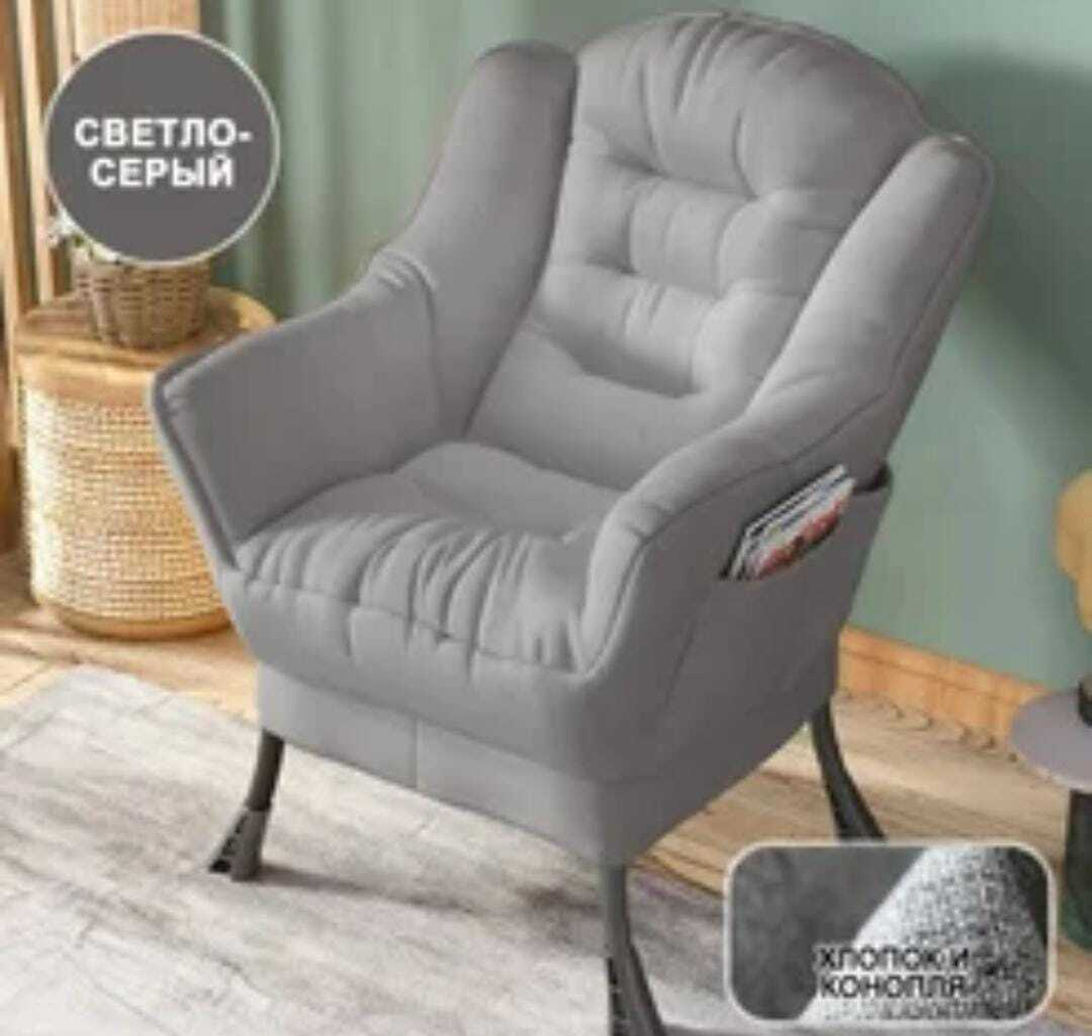 Интерьерное кресло с карманом для чтения