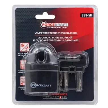 Замок навесной водонепроницаемый со сьемной дужкой 50мм (дужка 9мм, пространство для замка 18х16мм, 4 ключа) в блистере FORCEKRAFT FK-BBV-50