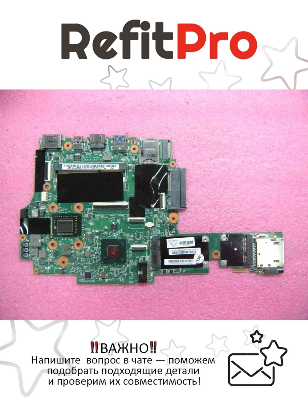 Материнская плата для ноутбука Lenovo X1 i3-2350M wTPM nAES(04W3548), оригинал
