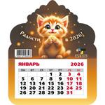 Календарь фигурный на магните 2026 кот 9350 (Квадра)