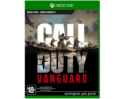 Call of Duty Vanguard (Xbox) Б\У