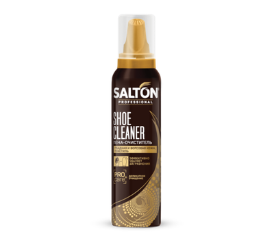 Пена-очиститель Salton professional для обуви 150мл