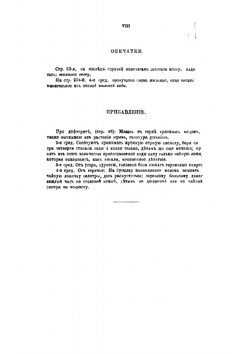 Русскому народу | Молоховец Елена Ивановна