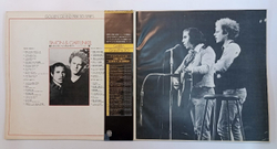 Simon & Garfunkel Golden Grand Prix 30 2LP (Japan 1977)