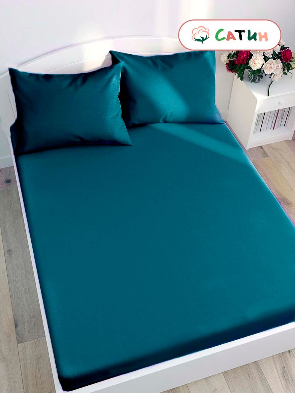 Простынь сатин Milky Garden "TEAL" 200x215 см