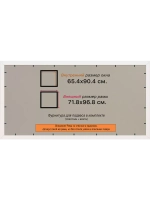 Рамка для постера и фотографий 65x90