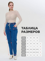 Женские джинсы багги