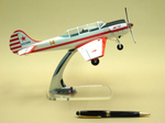 Модель самолета Як-52 (М1:30, ДОСААФ СССР,с выпущенными шасси)