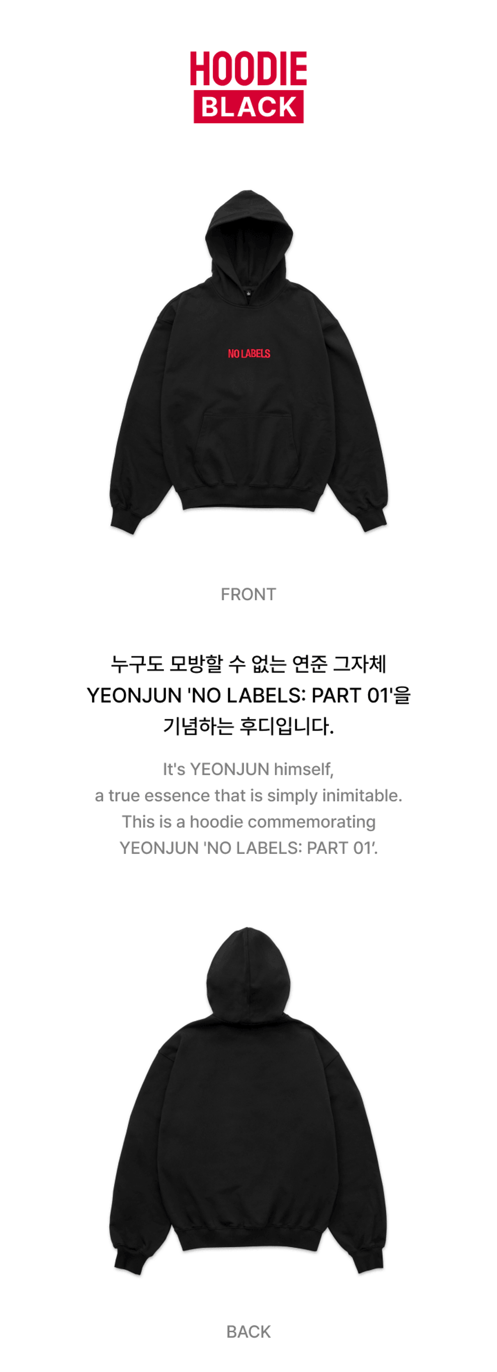 Толстовка YEONJUN 'NO LABELS: PART 01' Hoodie (Black)