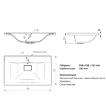 Раковина накладная "НЕЛЛИ-75" белая (MIXLINE)