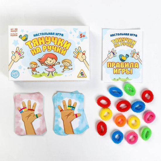 Настольная игра "Тянучки на ручки"