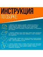 Полигональный конструктор «Птица», 6 листов