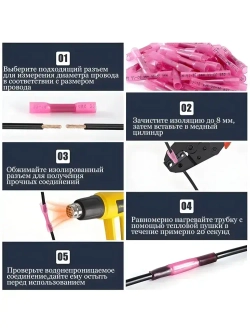 Термоусадочная клемма BHT1.25 красныйцвета без обжима, водонепроницаемый изолированный соединитель проводов 50 шт.