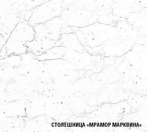 Терция ультра 2000мм