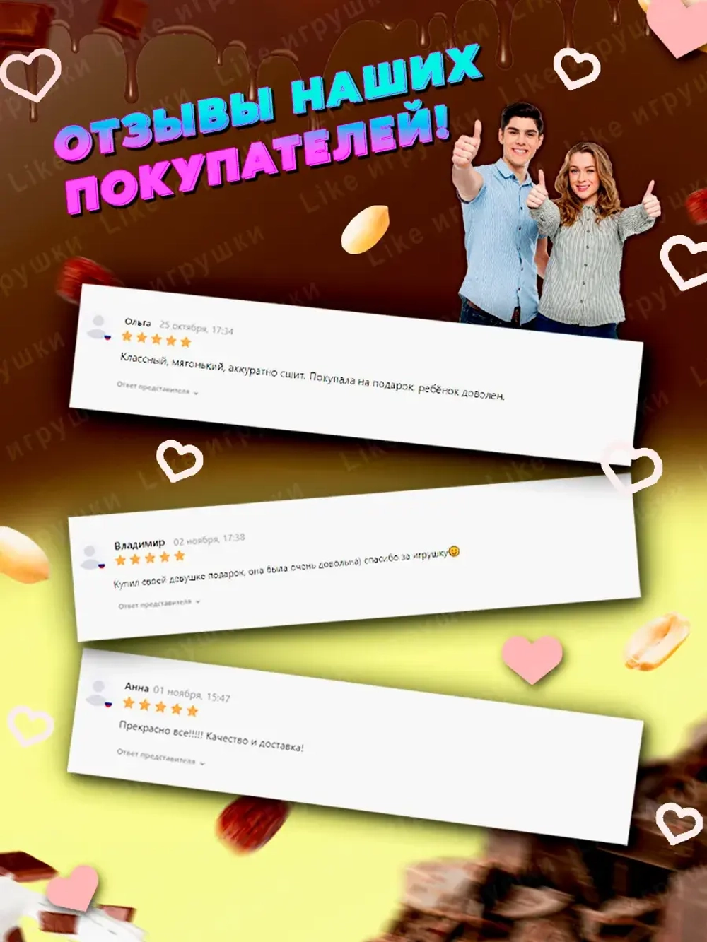 Подушка декоративная Аленка дакимакура 35х30