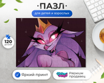 Пазл Стелла Мать Октавии Адский босс Helluva Boss