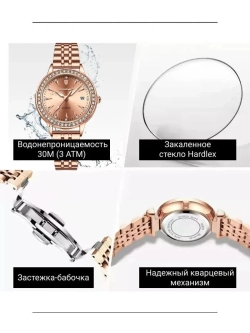 Часы наручные кварцевые POEDAGAR на металлическом браслете, золотистый W2032320-01