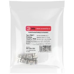 Кабельный ввод сальник ЭРА NO-224-255 латунный PGM 7 (d отв.12.5 мм / d провод.3-6.5 мм) IP68 (упаковка 5 штук) | Кабельные вводы (сальники)