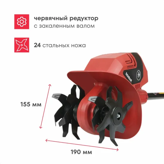 Культиватор аккумуляторный BOXBOT EC 220