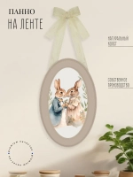 Панно на стену для интерьера 28,5*18,5 см