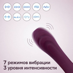 Вибратор Selove CurveRush фиолетовый