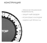 Батут детский ONLITOP, d=91 см, цвет серый