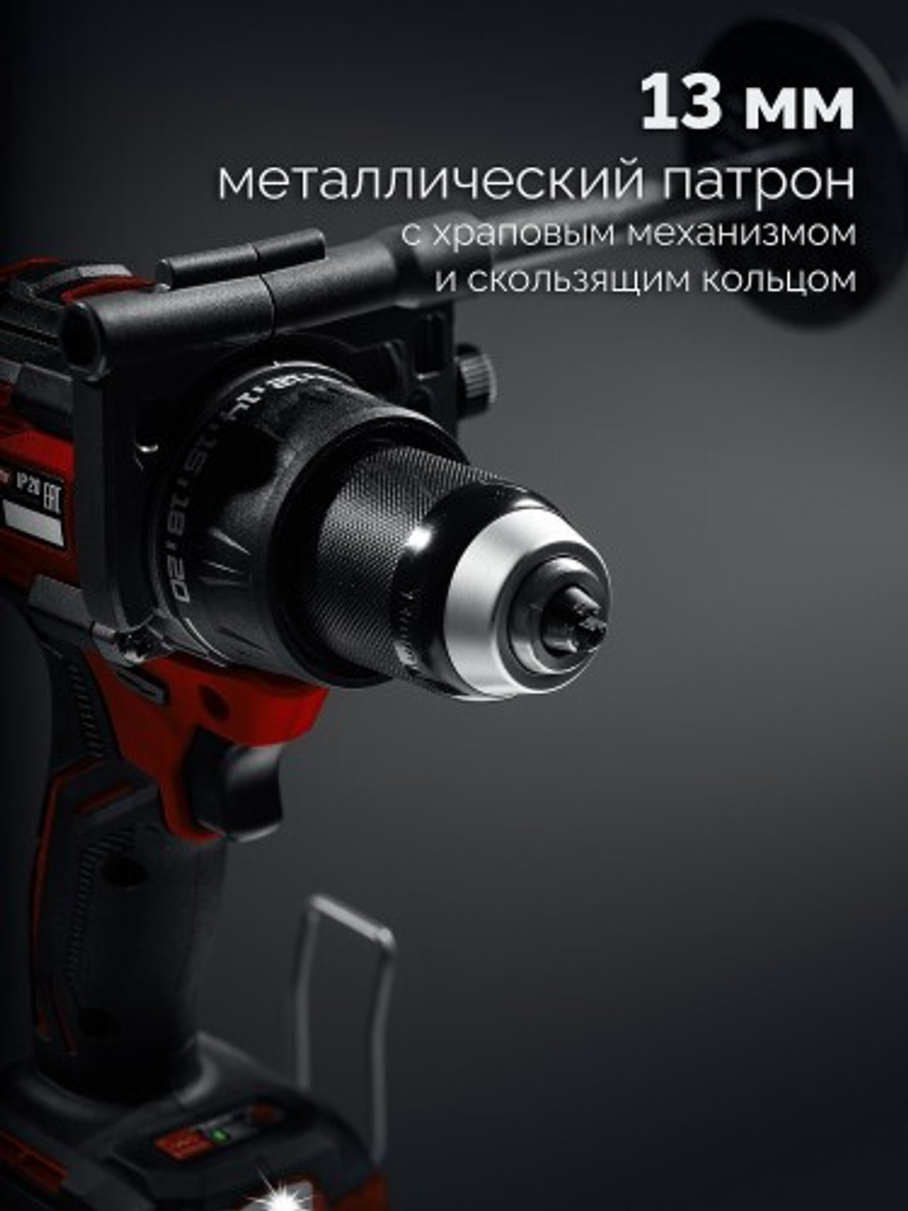 Дрель-шуруповерт аккумуляторная ЗУБР ДБ-165-21 20 В, 165 Н·м, 1 АКБ LMS (2 А·ч), бесщеточная