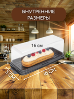 Комплект прямоугольных коробочек с черным дном. - 40 штук.