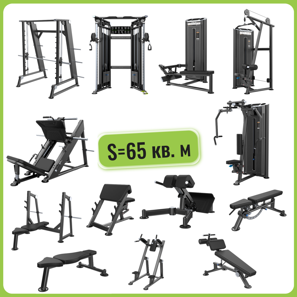 Комплект силовых тренажеров МЕДИУМ для площади 65 кв.м