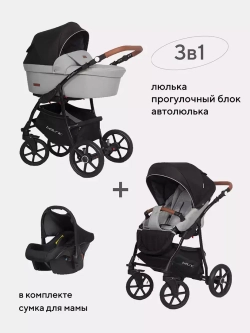Коляска BELLA LUX (3 в 1) (RIKO BASIC)