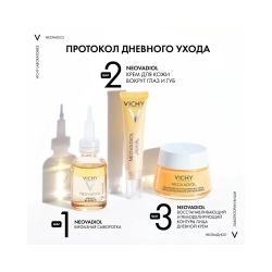 Vichy Neovadiol Восстанавливающий и ремоделирующий контуры лица дневной крем, 50 мл