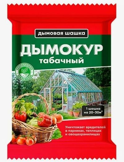 Дымокур табачный, шашка 250 гр, Лето-осень