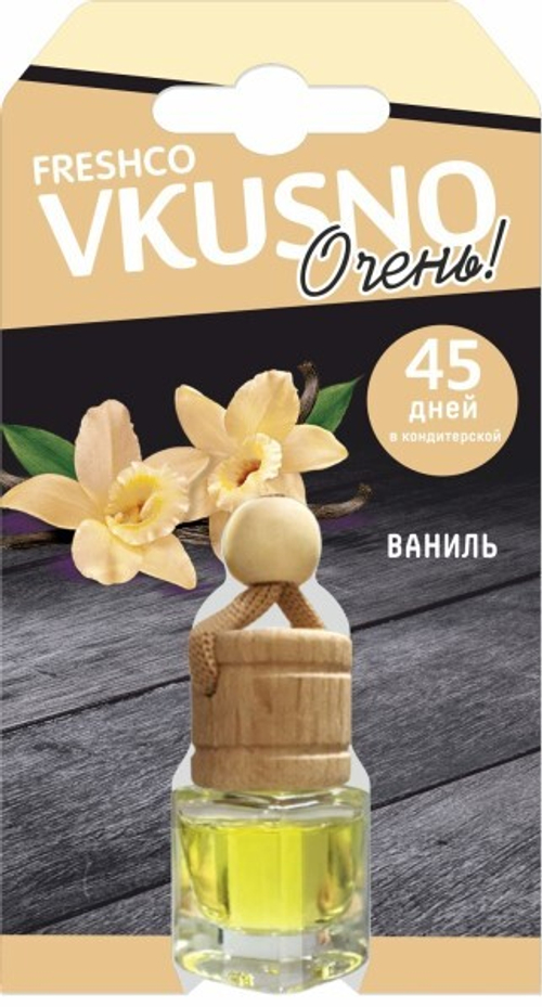 Ароматизатор подвесной  БОЧОНОК Freshco Vkusno  Ваниль (AZARD)