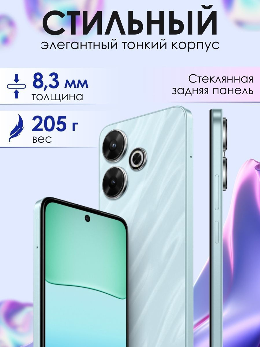Смартфон Xiaomi Redmi 13 6/128ГБ, Global, Dual SIM, Голубой(Blue)