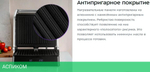 Электрогриль Kitfort КТ-3664