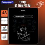 Тетрадь предметная МЕМЫ 48 л., TWIN-лак, ГЕОМЕТРИЯ, клетка, подсказ, BRAUBERG, 405101