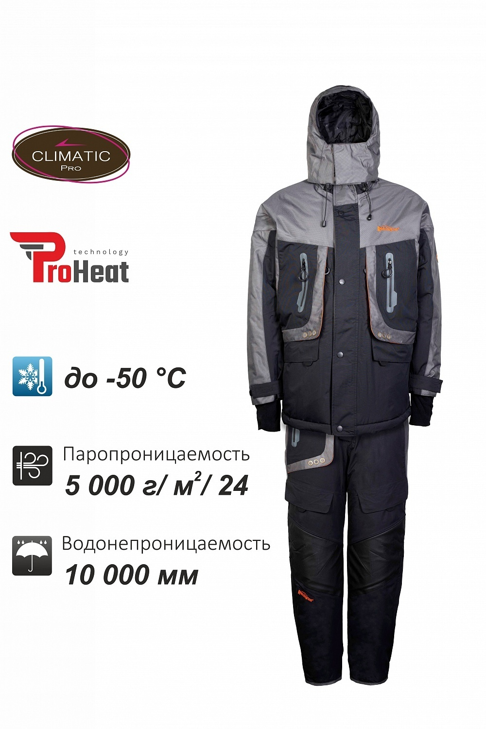КОСТЮМ REMINGTON SEVERE WINTER