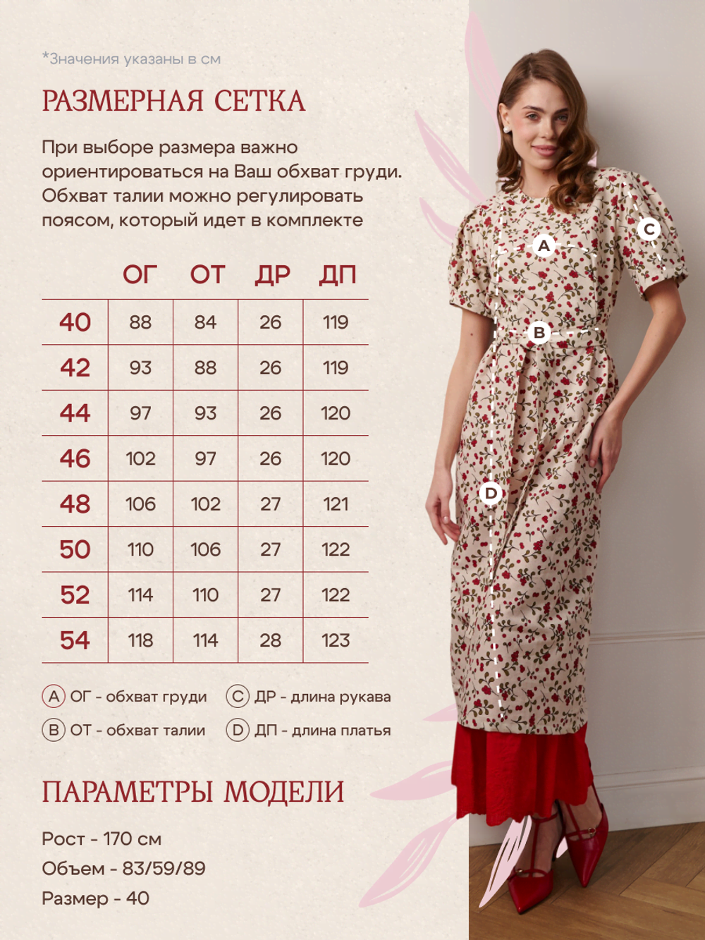 Платье с рукавом длинное