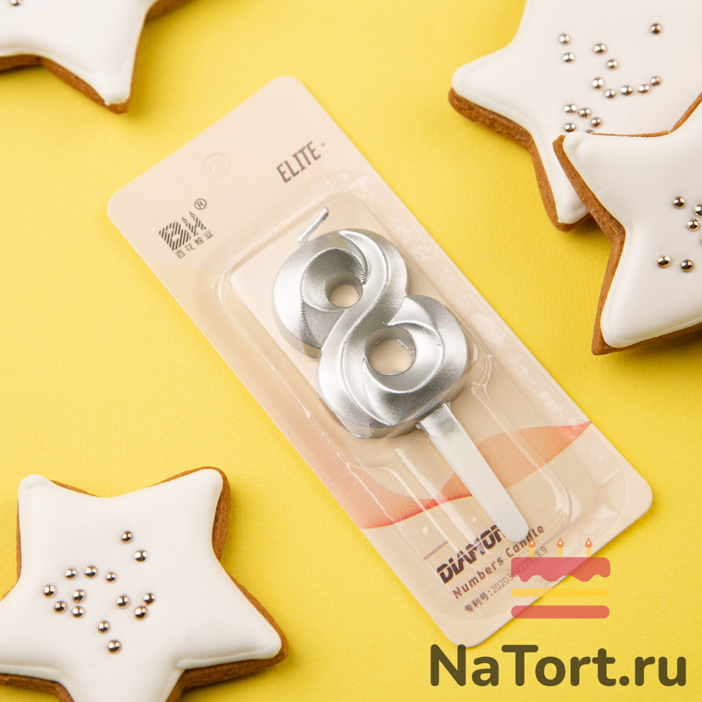 Свечи для торта, цифра 8 (серебро, 5 см)