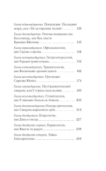 Доктор, не споткнитесь о поребрик!