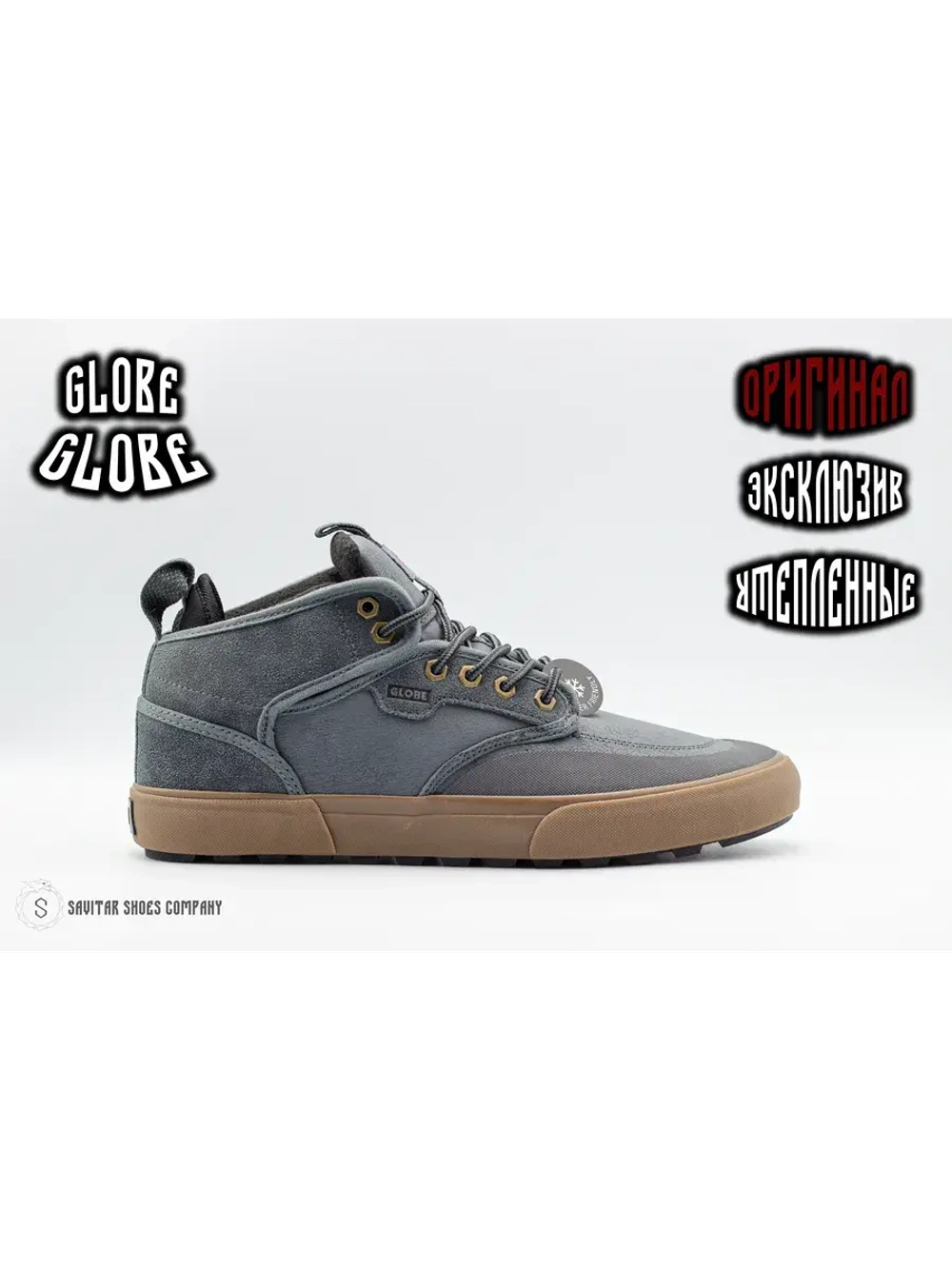 Кеды Motley MID от Savitar Shoes Company
