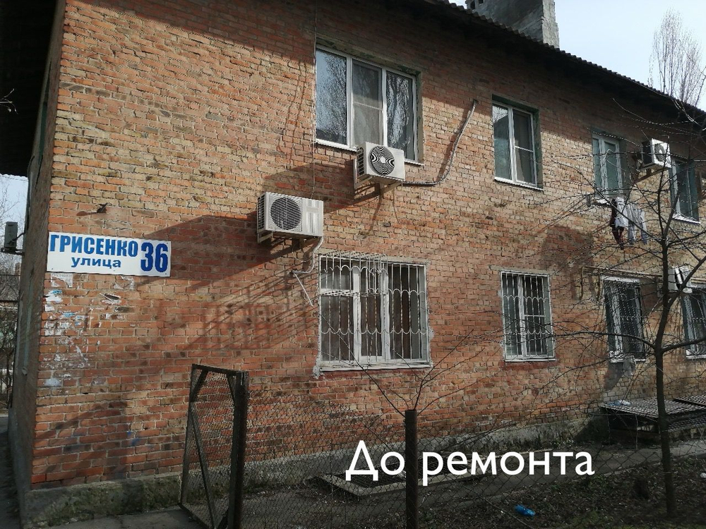 Ростовская обл., г. Ростов-на-Дону, ул. Грисенко, д.36