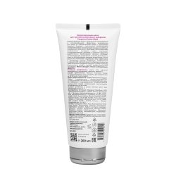 Маска корректирующая для чувствительной кожи с куперозом / Couperose Active Mask 200 мл