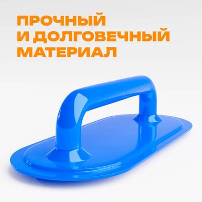 Ручка для водных шаров,зорбов,бамперболов, роллеров из ПВХ